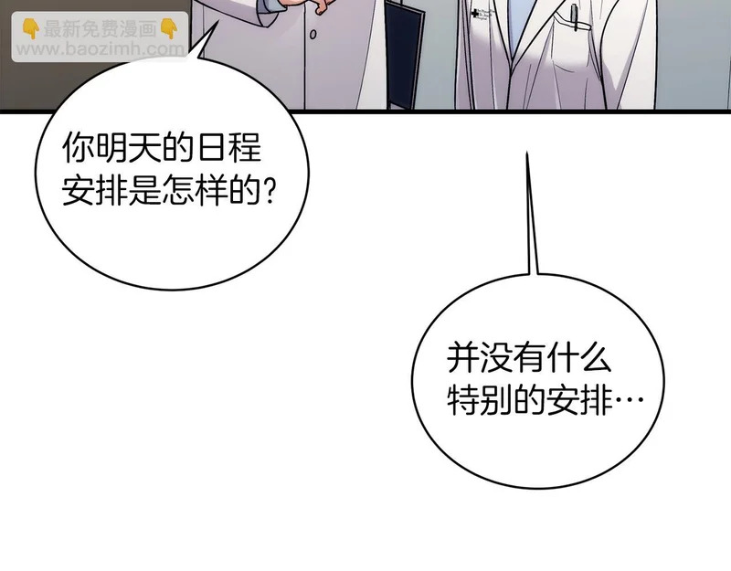 第101话 第153页