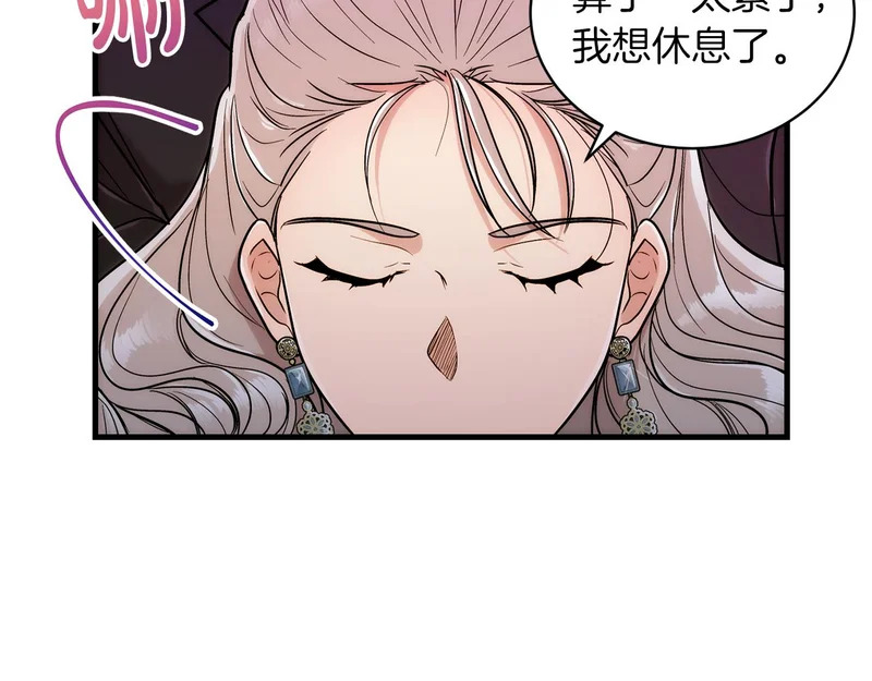 第102话 第30页