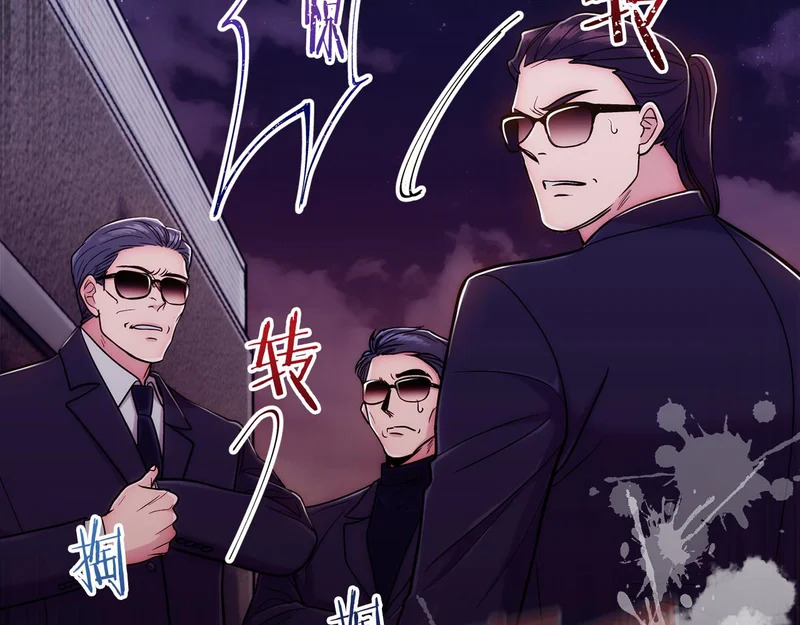 第102话 第49页