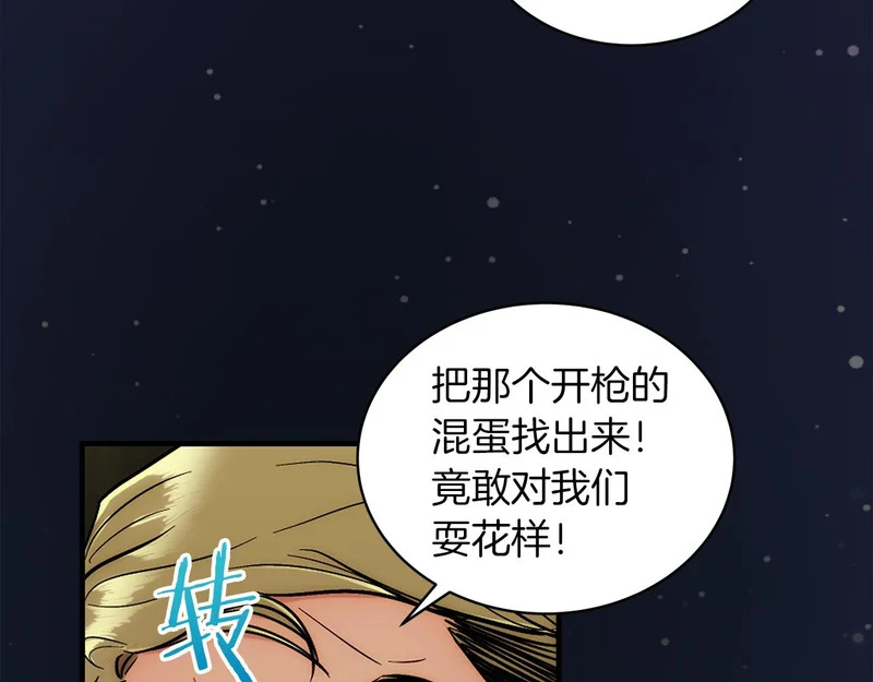 第102话 第53页