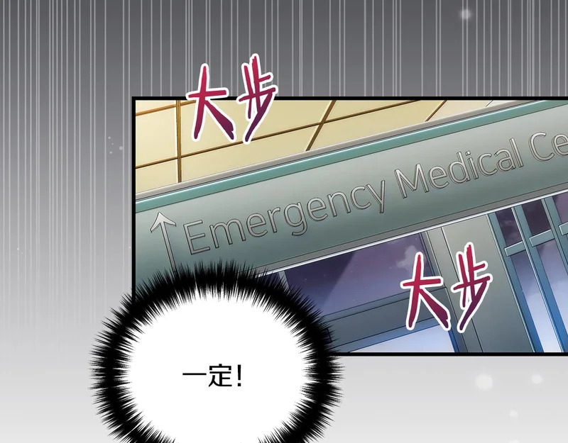 第102话 第84页