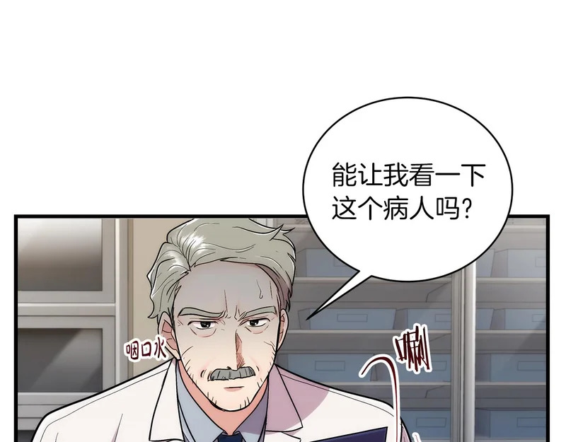 第102话 第153页