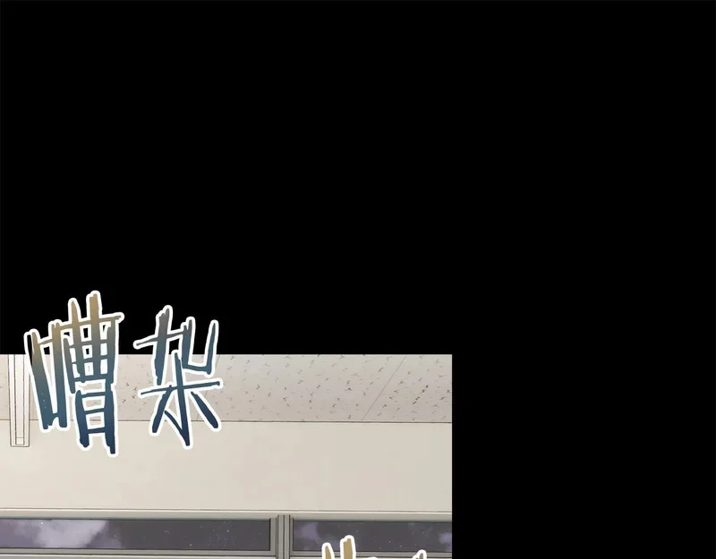 第103话 第1页