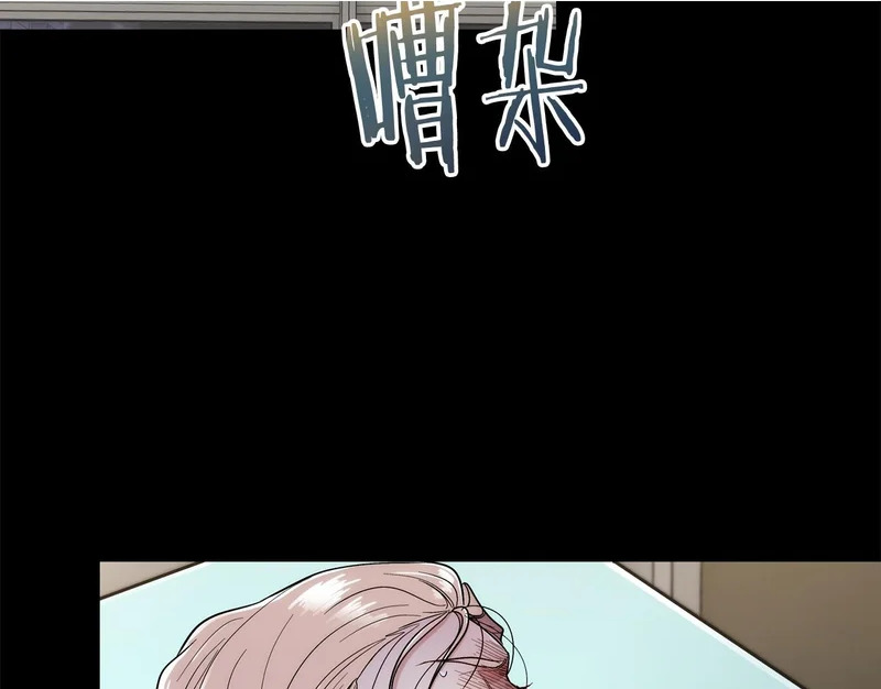 第103话 第2页