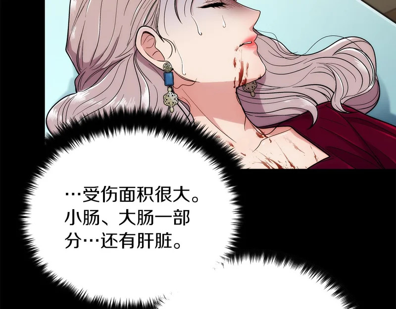 第103话 第3页
