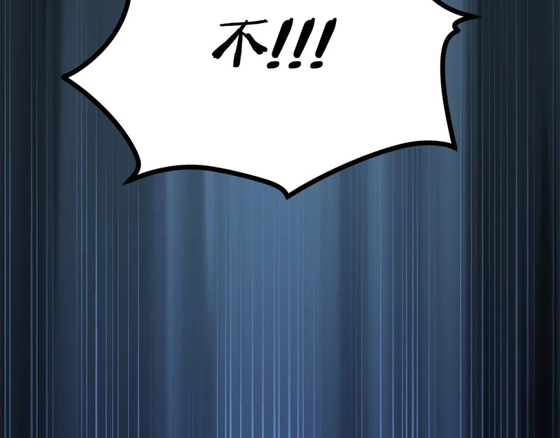 第103话 第16页