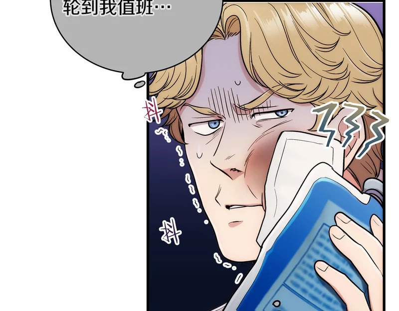 第103话 第27页