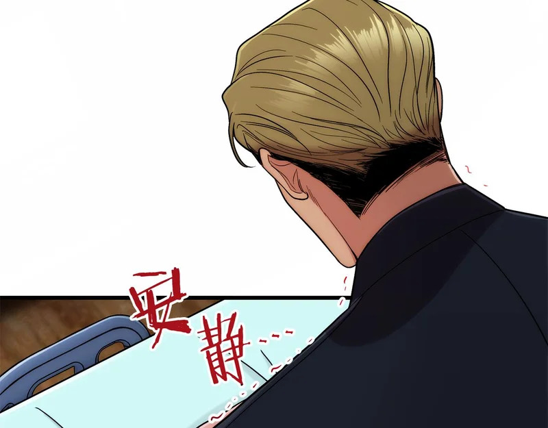 第103话 第30页