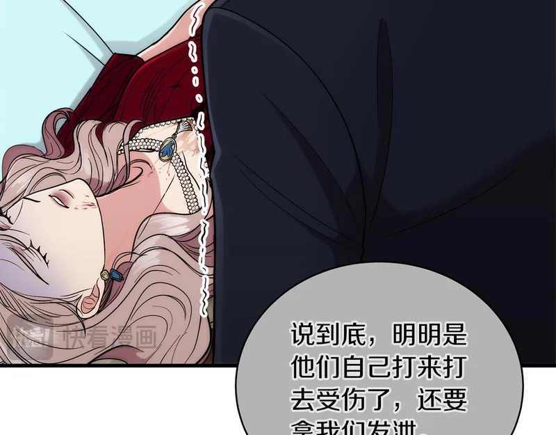 第103话 第31页