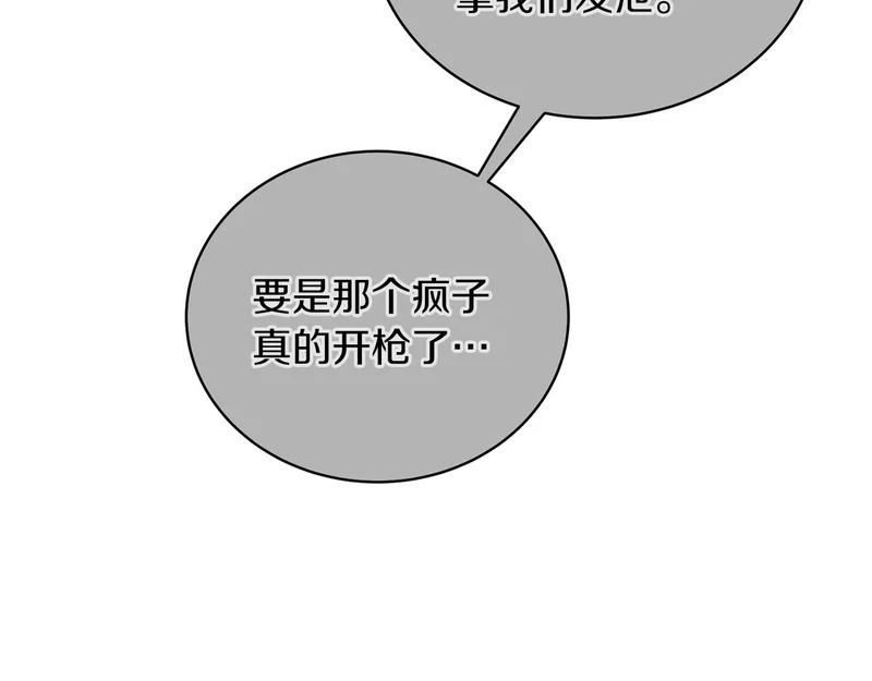 第103话 第32页