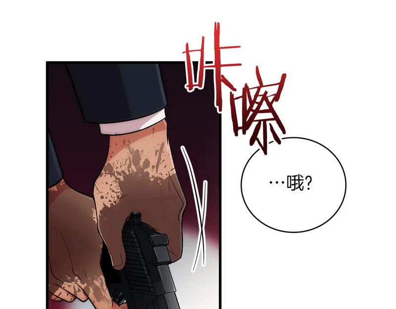 第103话 第33页