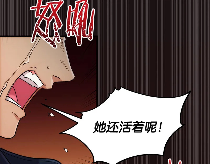 第103话 第47页