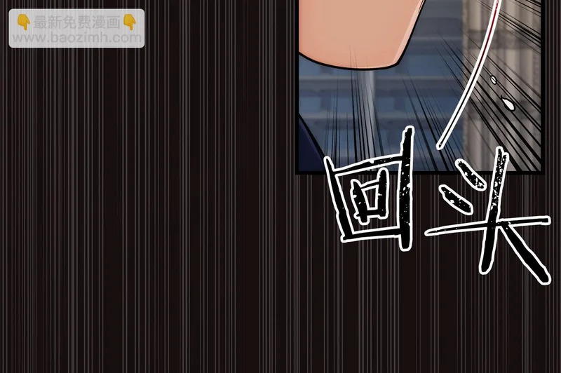 第103话 第49页