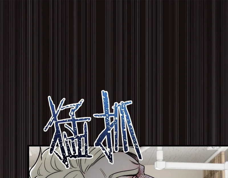 第103话 第50页