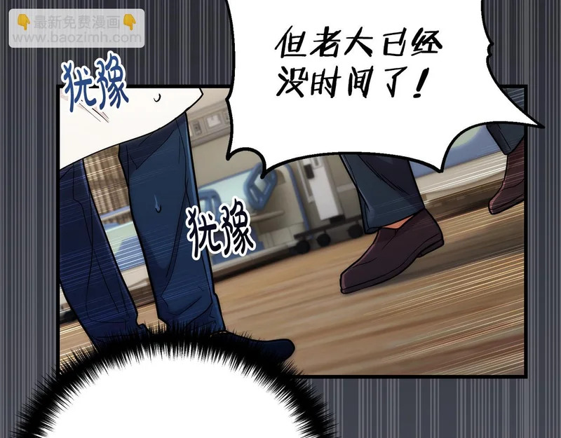 第103话 第58页