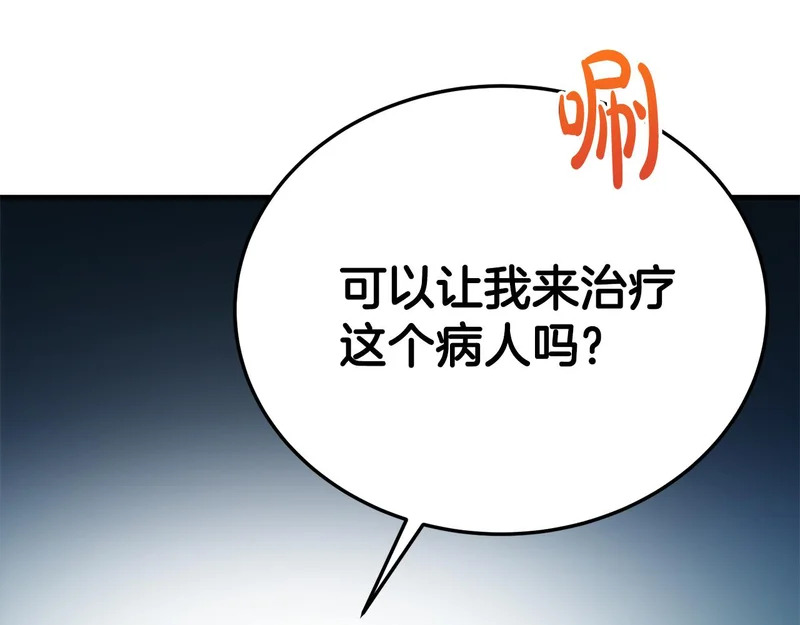 第103话 第64页