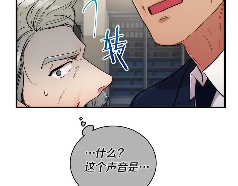 第103话 第67页