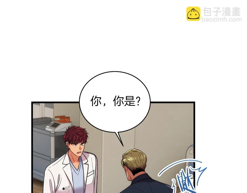 第103话 第71页