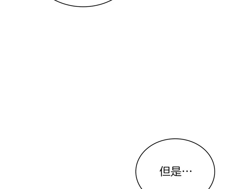 第103话 第89页