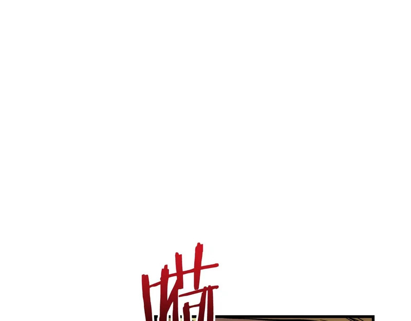 第103话 第94页