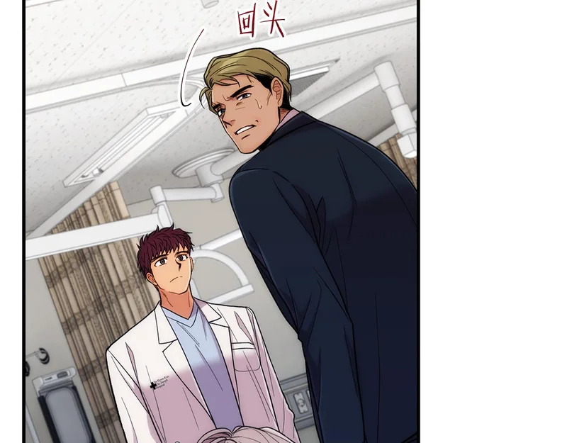 第103话 第97页