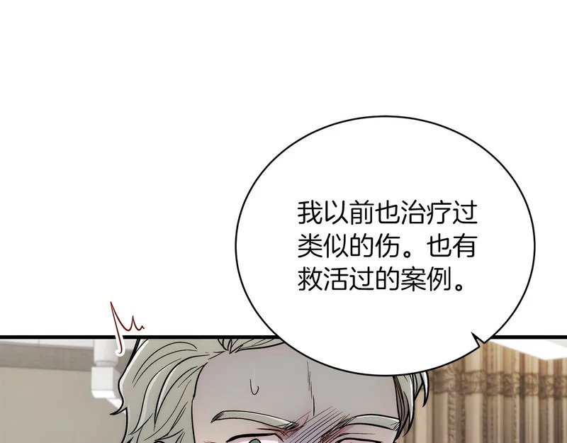 第103话 第104页
