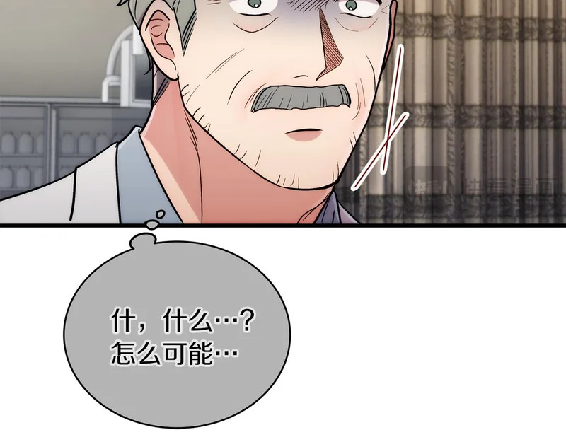 第103话 第105页
