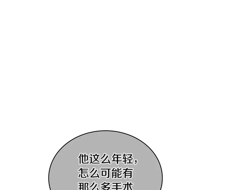 第103话 第107页