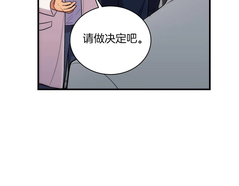 第103话 第109页