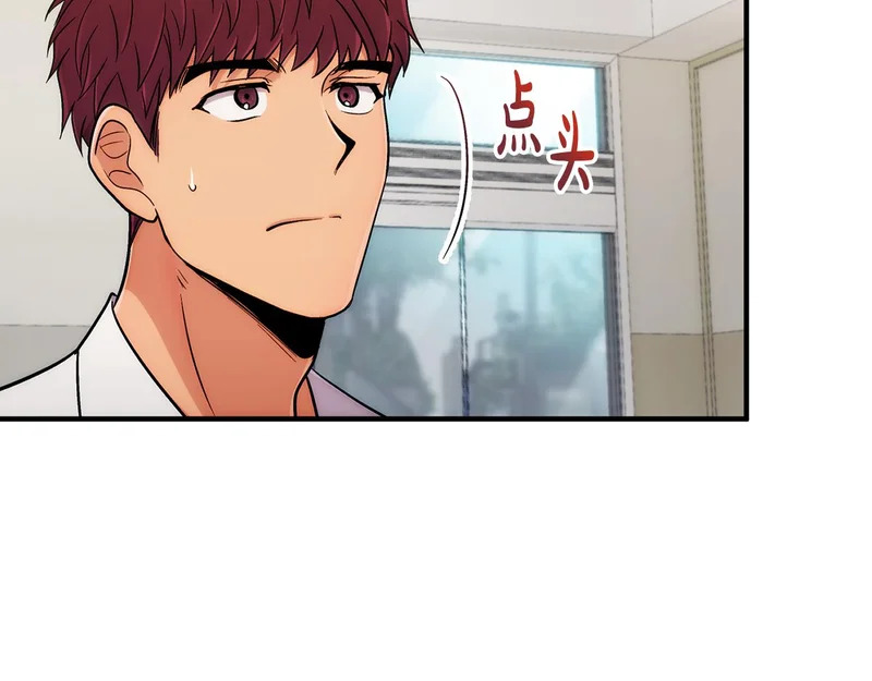 第103话 第117页