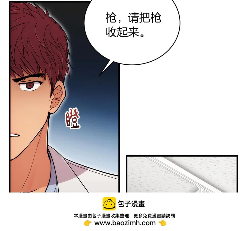 第103话 第122页
