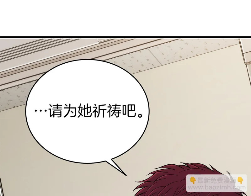 第103话 第128页