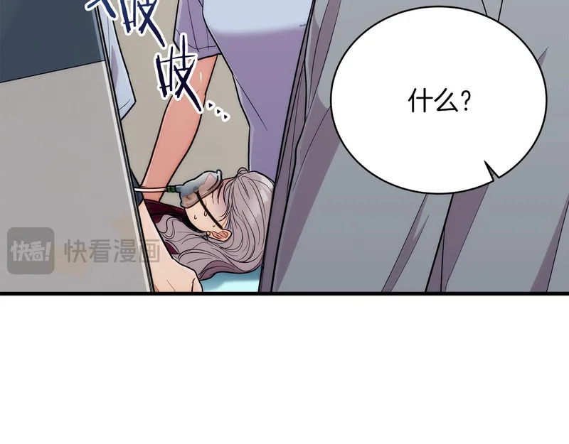 第103话 第130页