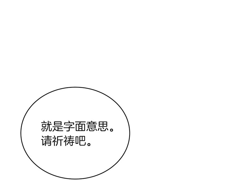 第103话 第131页