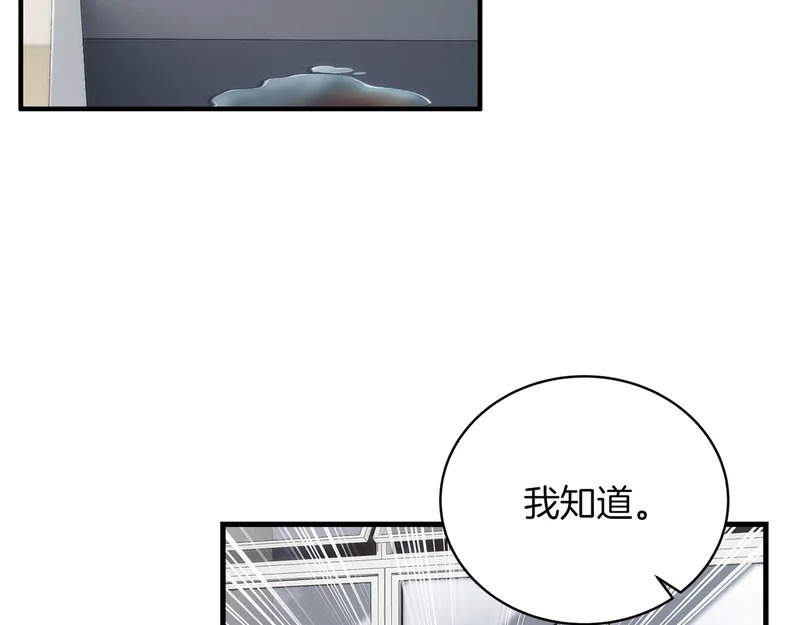 第103话 第145页