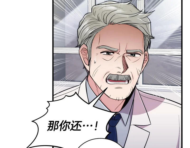 第103话 第146页