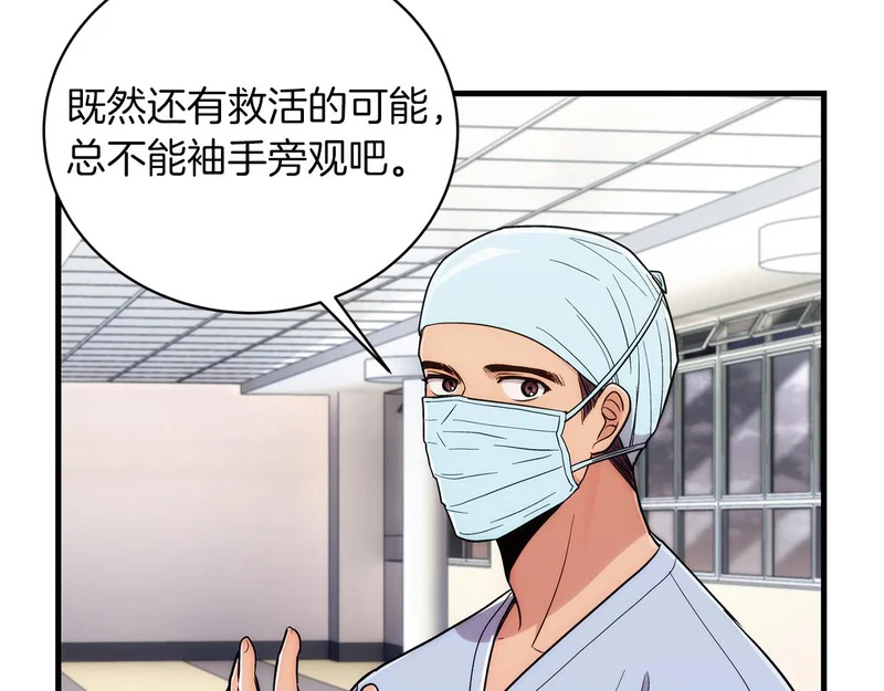 第103话 第148页