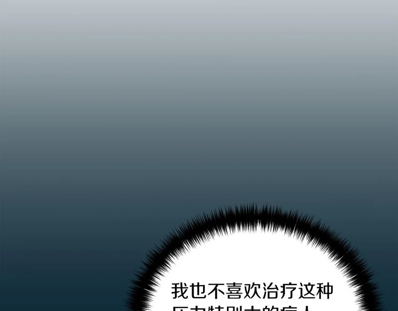 第103话 第152页