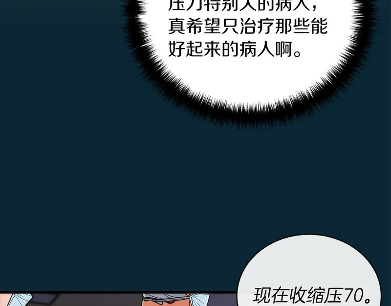 第103话 第153页