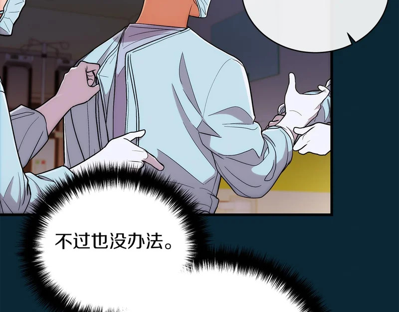 第103话 第154页
