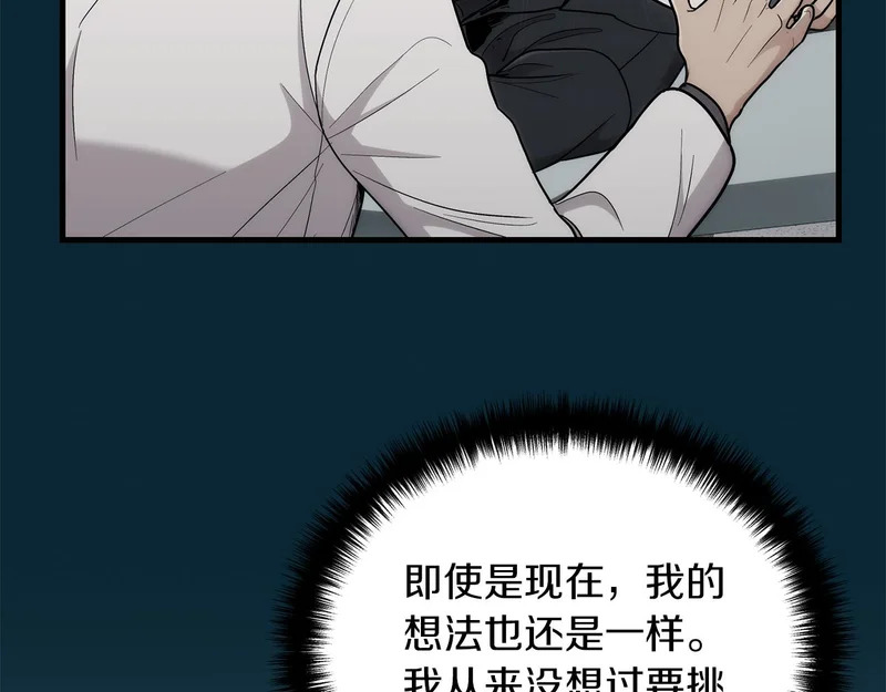 第103话 第159页
