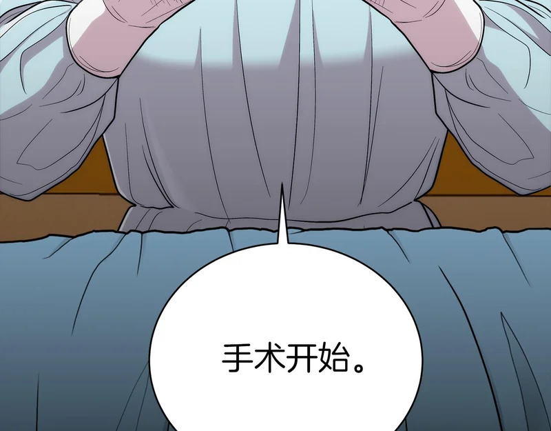 第103话 第164页