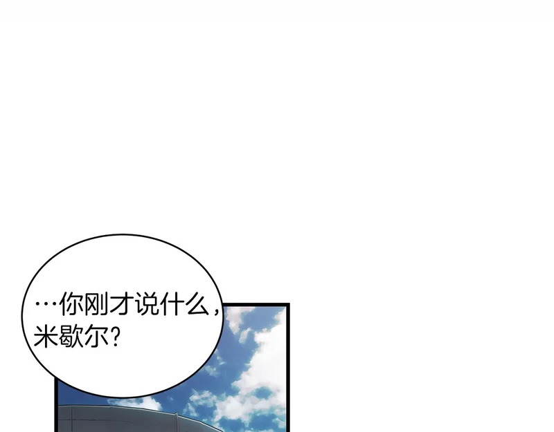 第103话 第167页
