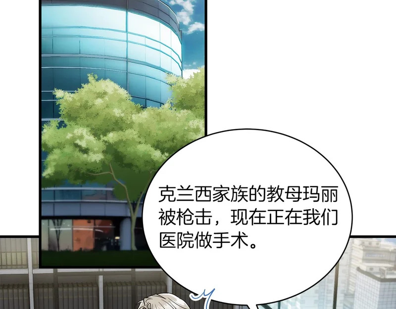 第103话 第168页