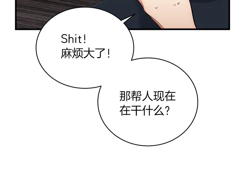 第103话 第175页