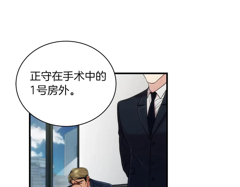第103话 第176页