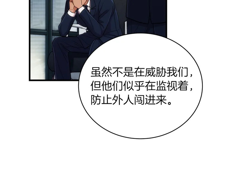 第103话 第177页