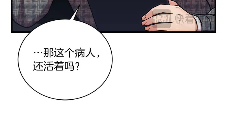 第103话 第180页