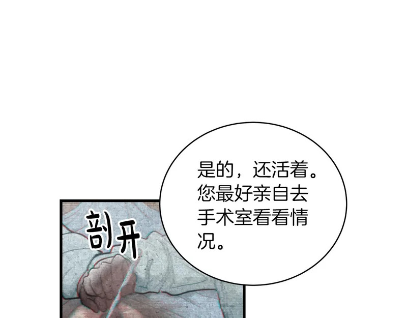 第103话 第181页