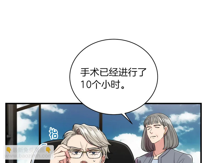 第103话 第183页
